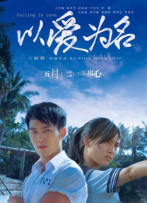 亚洲欧洲综合另类在线