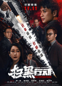 亚洲欧洲综合另类在线